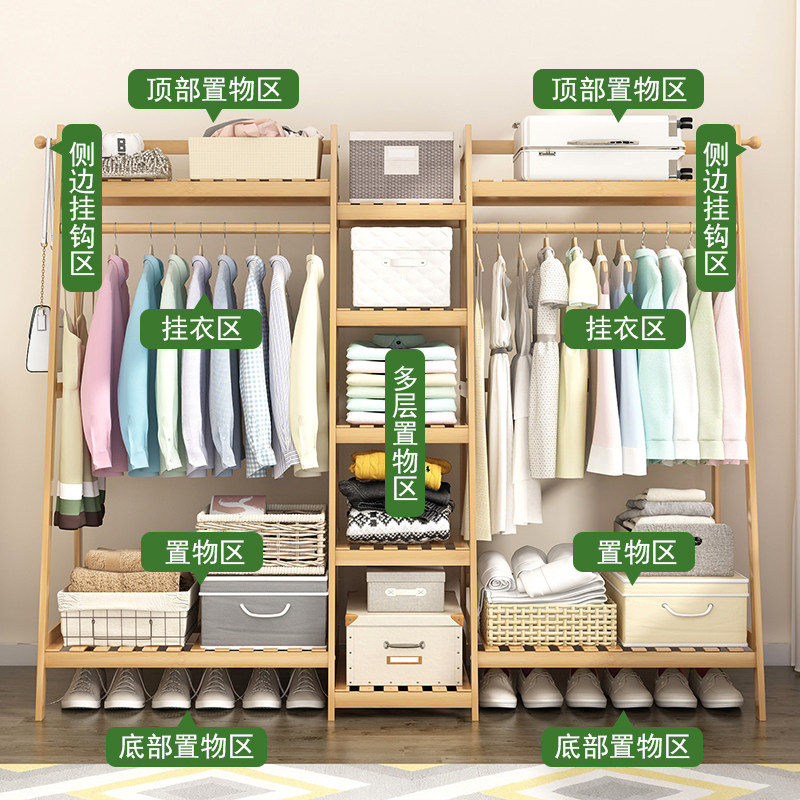衣帽架落地卧室家用实木简易衣服置物架子客厅室内挂衣架收纳神器