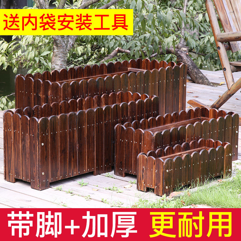 防腐木花箱碳化实木花盆户外花槽庭院种植箱大号长方形阳台种菜盆