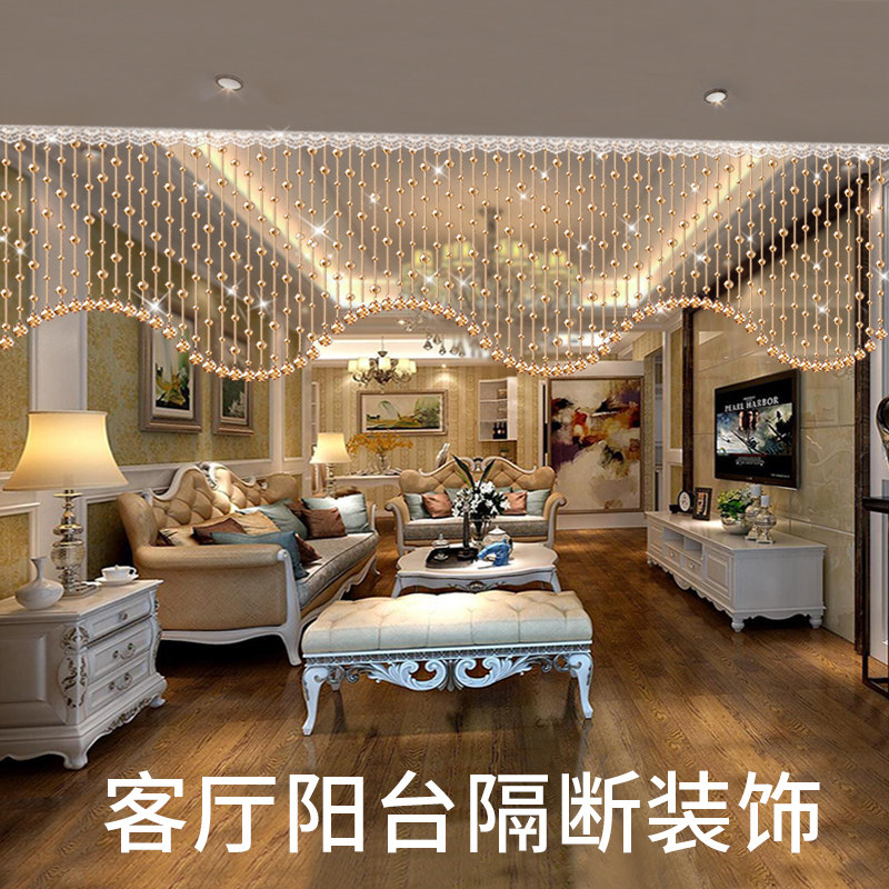 水晶帘子客厅隔断帘珠帘屏风家用装饰珠子玄关窗帘门帘珠链吊挂帘