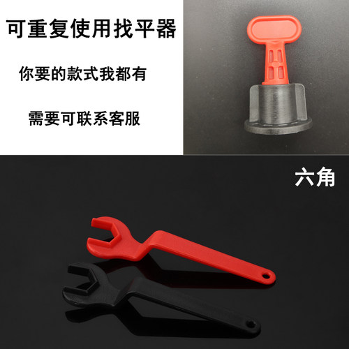 重复找平器瓷砖十字卡子定位调整器贴磁砖调平工具地墙砖找平神器