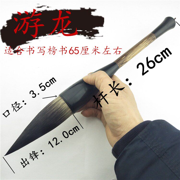 高档特大号大毛笔套装成人超大号大抓笔书法对联斗笔兼毫提斗国画
