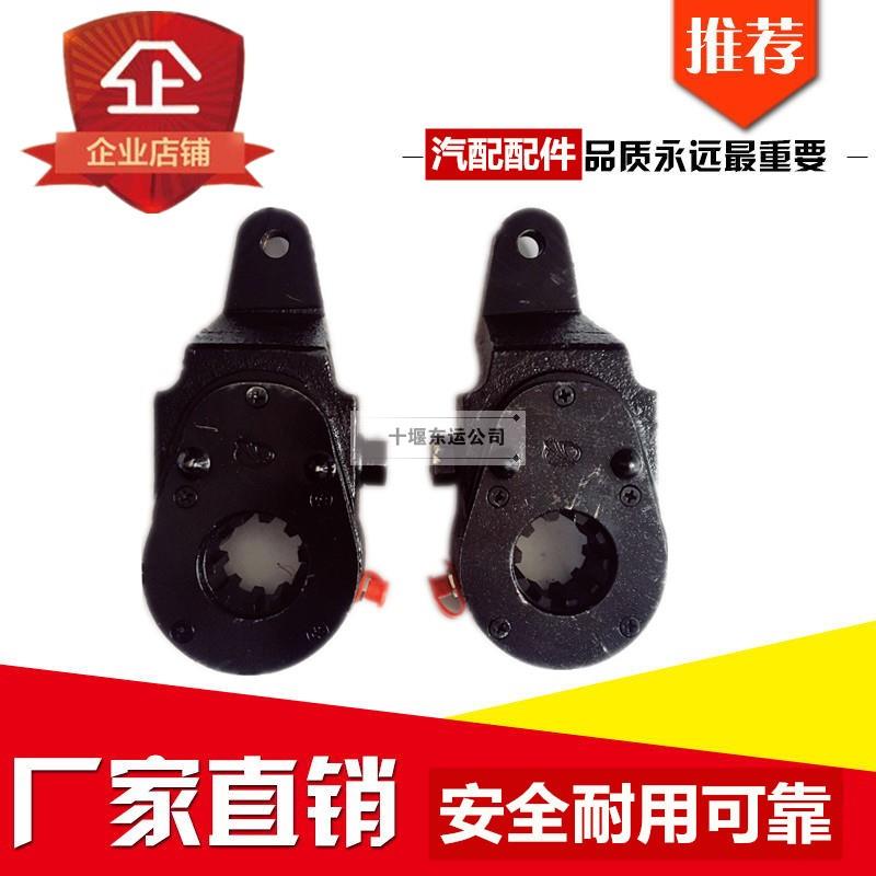 包邮原厂东风三环十通大运江淮后457后桥煞车制动调整臂 10齿1/4