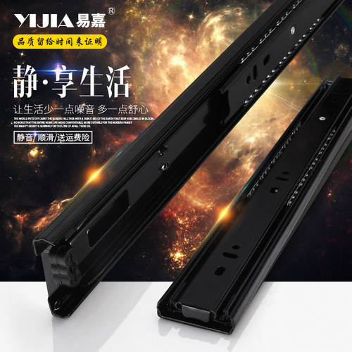 防锈黑色冷轧钢衣柜抽屉轨道电脑桌承重抽屈滑轨3三节轨静音导轨