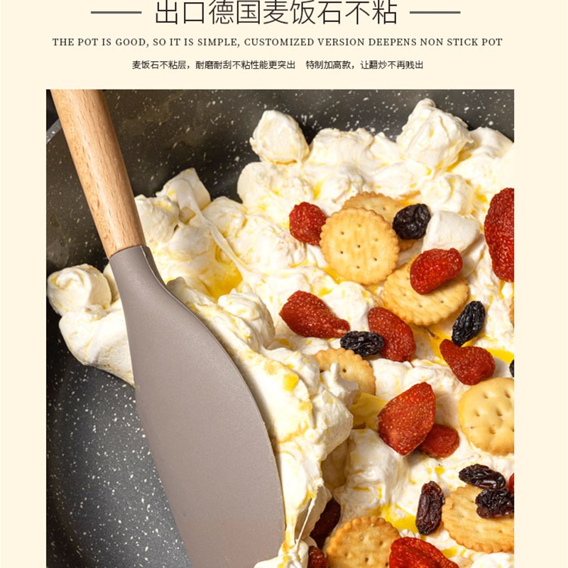 麦饭石煎炒两用平底锅牛轧糖不粘锅沾酥锅做雪花酥专用电磁炉烘焙