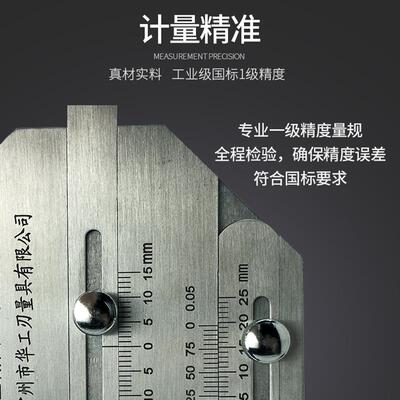 焊缝检测尺HJC60 焊接检验尺 焊缝高度尺 焊缝间隙测量 角焊接尺