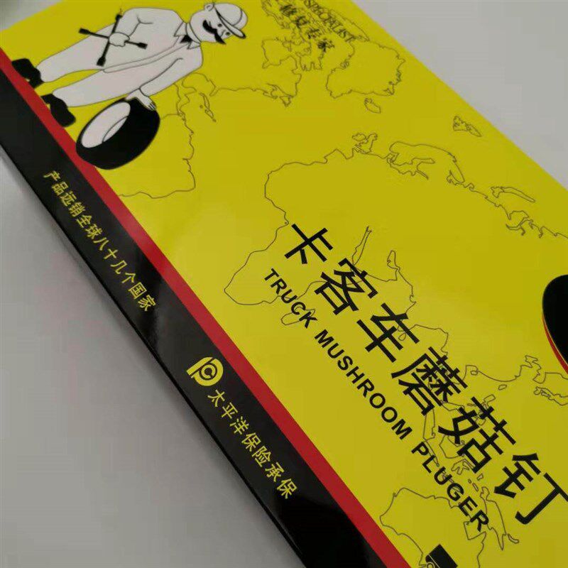 大号蘑菇钉补胎胶片货车外真空胎整体塞修补塞胶丁图钉10/11/12mm