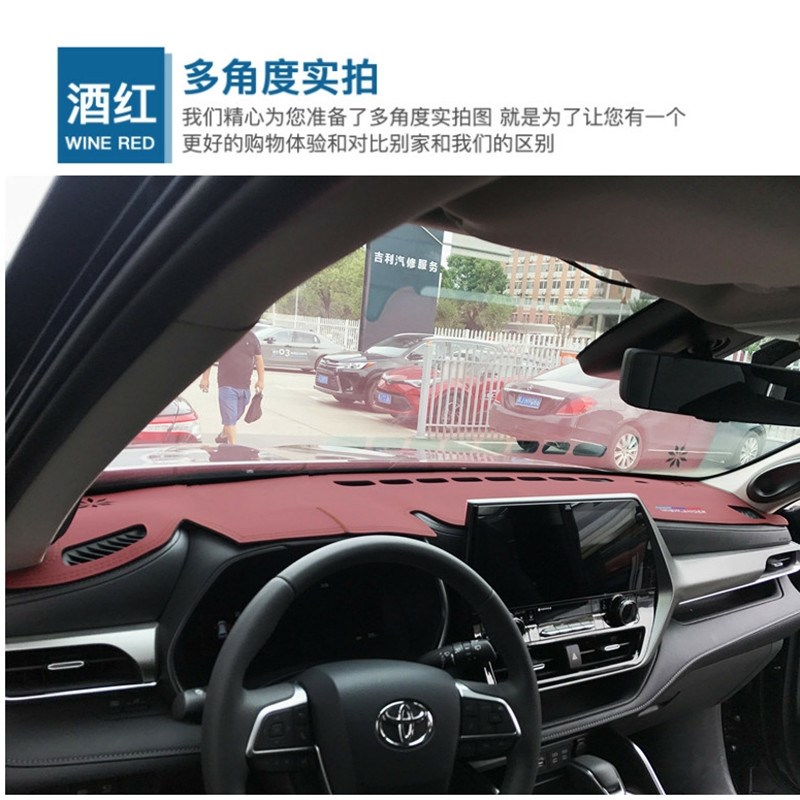 22 23款第四代汉兰达中控仪表台垫避光垫工作台防晒隔热遮光遮阳