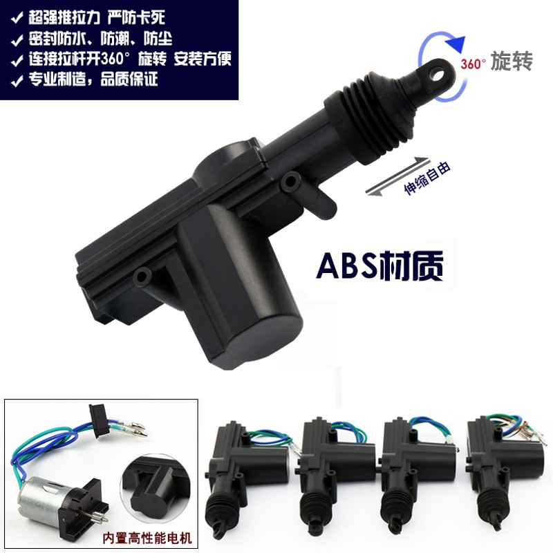 卡仕风/汽车防盗器单向防盗器中控锁1控312V通用报警器