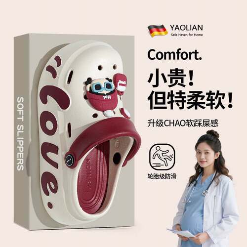 手术室洞洞鞋女外穿防滑臭夏季包头厚底增高凉拖鞋2026新款踩屎感