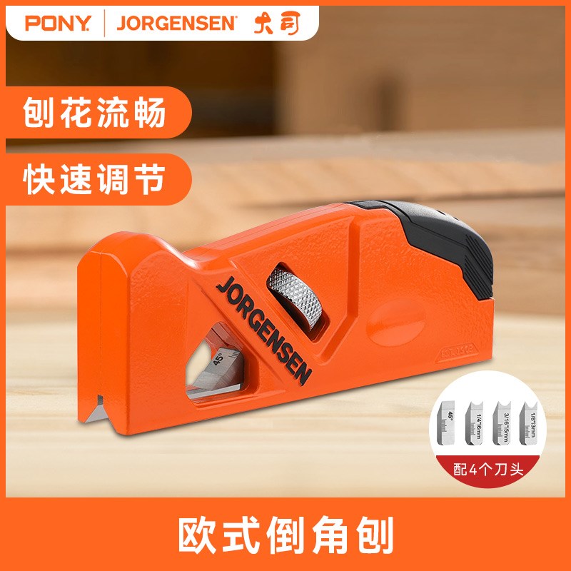 美国Pony木工刨子小马欧式倒角刨肩刨手工刨刀修边刨抹角刨45度刨