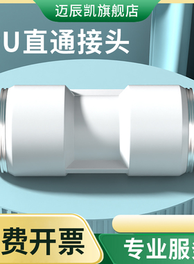 气动气管接头快速快插高压PU直通PG变径配件大全4/6/8/10/12/16mm