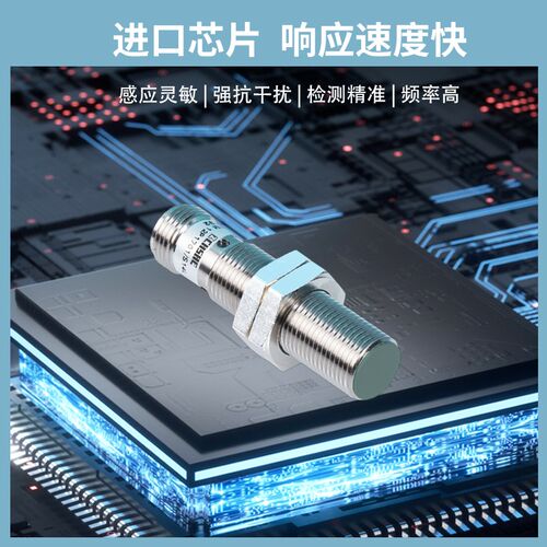 苏禾IFRM 12P1701/L直流24V接近开关12N1703/S14L 1501 BG3 17A1