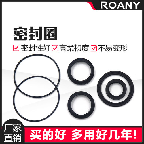 气缸配件SC标准气缸密封件修理包缸径32 40 50 63 80 100 160 200