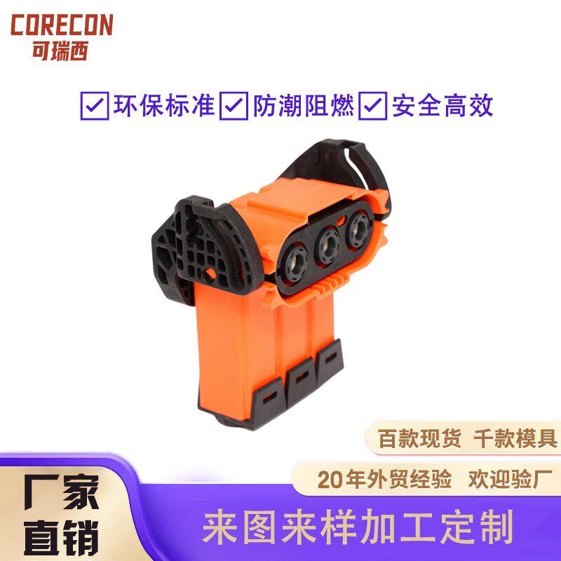 新能源汽车线束连接器工厂 汽车内部高压防水线电动汽车储能插座