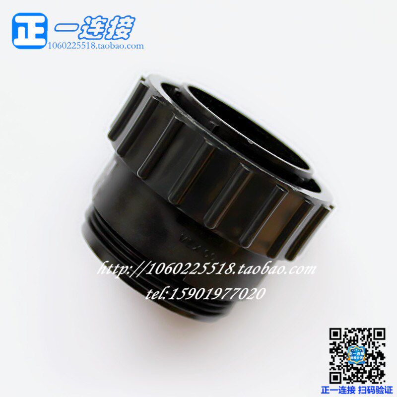 航空插头 连接器 AMP37芯 头针 206305-1 壳体针另配 公芯插头