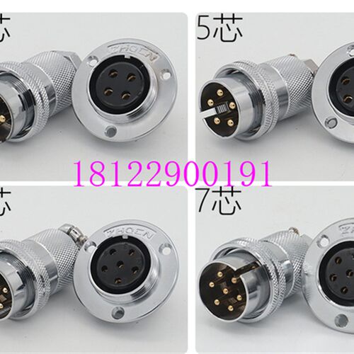 航空插头DF30法兰GX30-2芯3芯4芯5芯6芯7芯8芯10/12/14连接器30mm