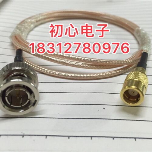 SMB/BNC-KJ 75欧姆SMB母头转75欧BNC公头RG179镀银射频同轴信号线