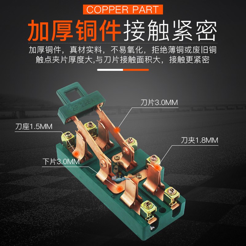 双投闸刀2P225A倒顺闸刀王开关两线单相双电源切换双向切换刀闸