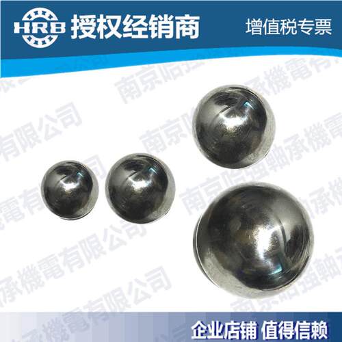 钢球钢珠滚珠23 24 25 25.4 28 28.575 30 31mm实心精密铁高硬度