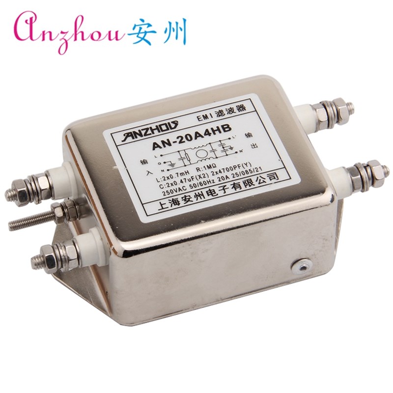 20A 250V电源滤波器 AN-20A4HB EMI滤波器 噪音滤波器 频率元件图片