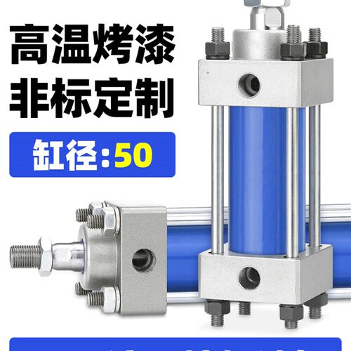 轻型液压缸油缸 MOB50*25/50/100/150/200/250/300/350/400/500