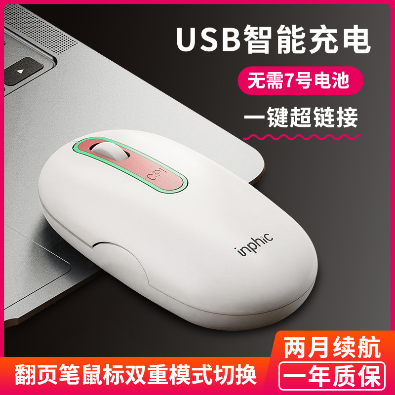 激光翻页ppt遥控器教师上课用无线多媒体功能幻灯片教学控制电脑