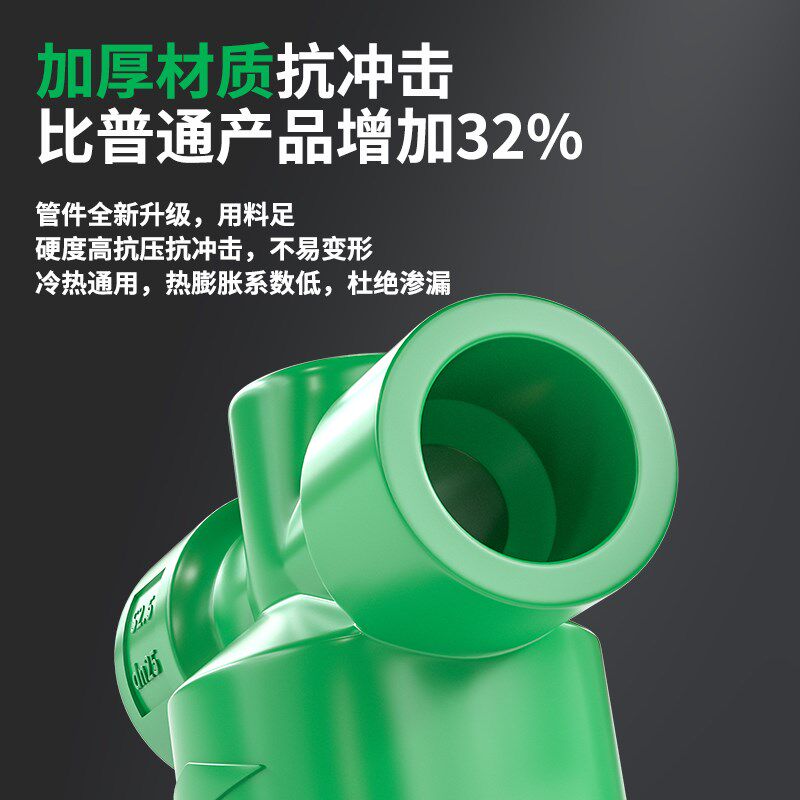 ppr截止阀20/25/32升降式旋塞阀门家装水管配件4分6分1寸止水闸阀