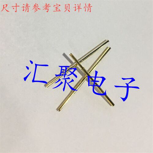 镀金头测试针PA100-Q1(直上四爪头)1.36mm探针 弹簧顶针