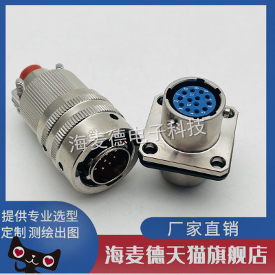 13芯不锈钢航空插头座Y50X-1813TK2 ZJ10 TJ2 ZK10连接器公母电缆
