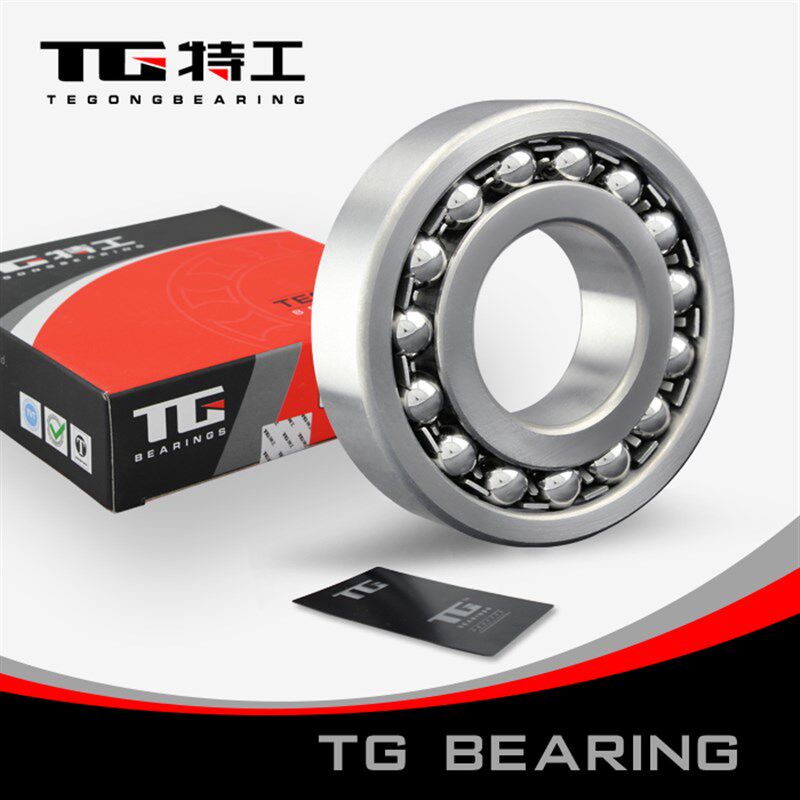 特工TG 双列调心球轴承2312 K 111612内径60mm外径130mm厚46mm