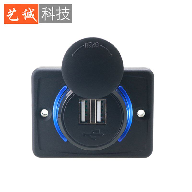 汽车巴士家具按摩椅改装USB充电器带LED光圈 车载手机充电器3.1A