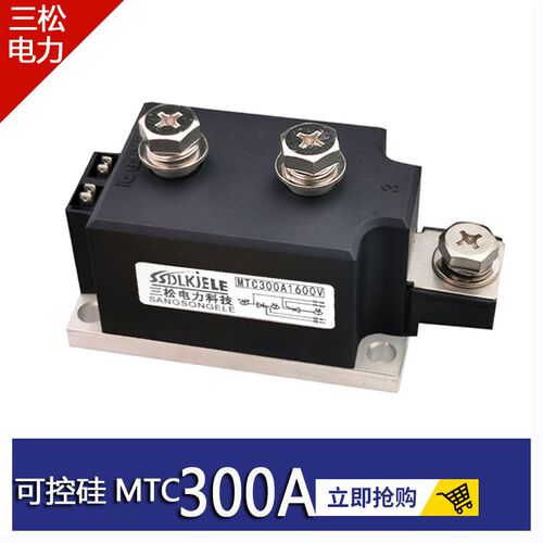 可控硅模块压接型MTC300A1600VMTC500A200A250A400A600A800A1000A