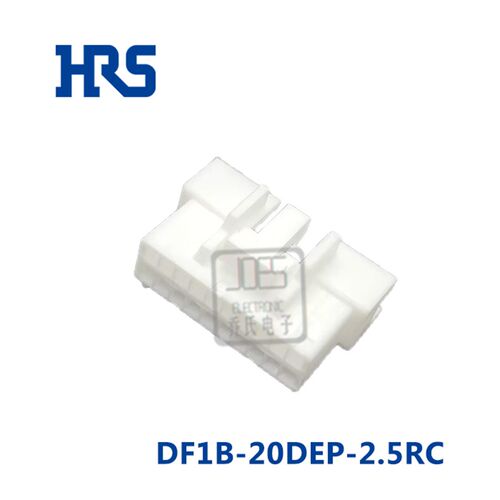 广濑 DF1B-20DEP-2.5RC HRS矩形 连接器间距2.5mm 20pin 20孔胶壳