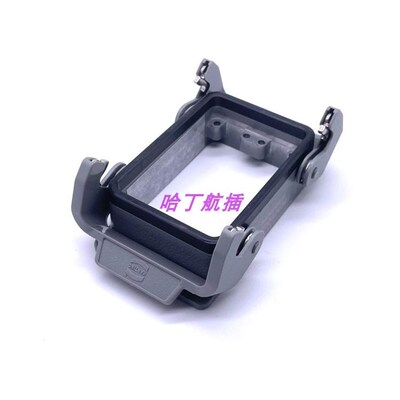 HARTING重载连接器 09200320301  小32针双扣开孔底座   浩亭哈丁
