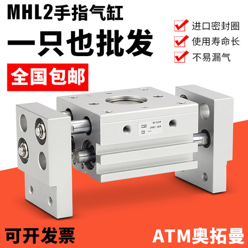 气动宽阔平型手指气缸气动机械夹爪MHL2-10D16D20D25D32D40D1D2