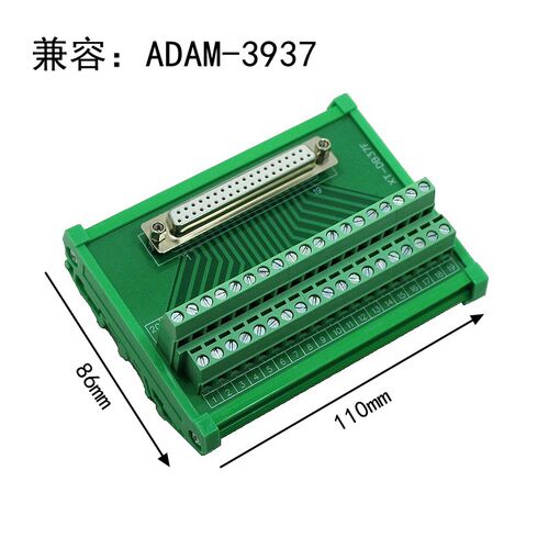 DB37端子板接线板 研华ADAM-3937 DB37孔端子板 通用接线端子板