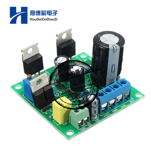 TIP41C 20W单通道功放板模块放大器组装板 直流12V24V DIY