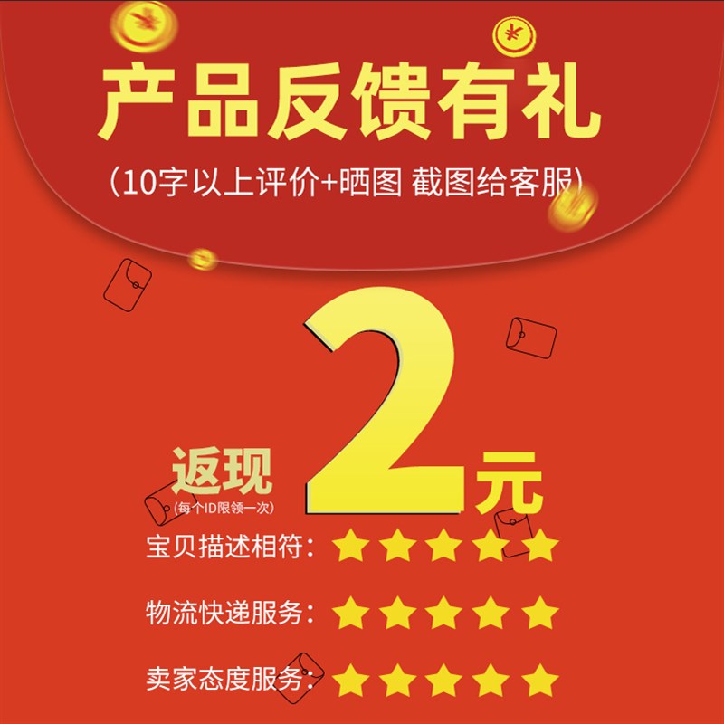 凡客电气  产品反馈【单独拍下不发货】