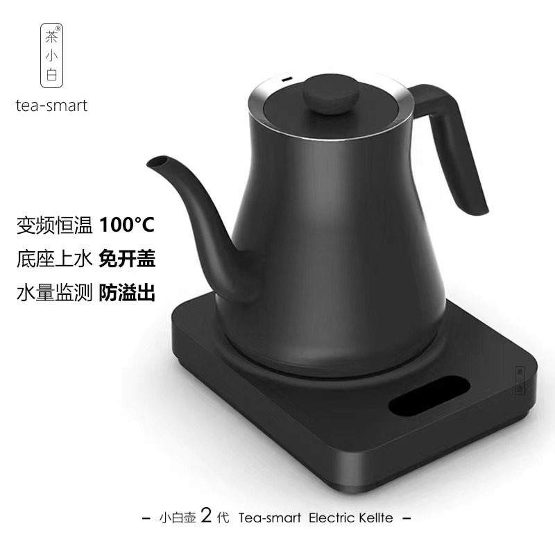 茶小白(家电) H1997烧水壶底部自动上水泡茶壶煮水壶电热水壶