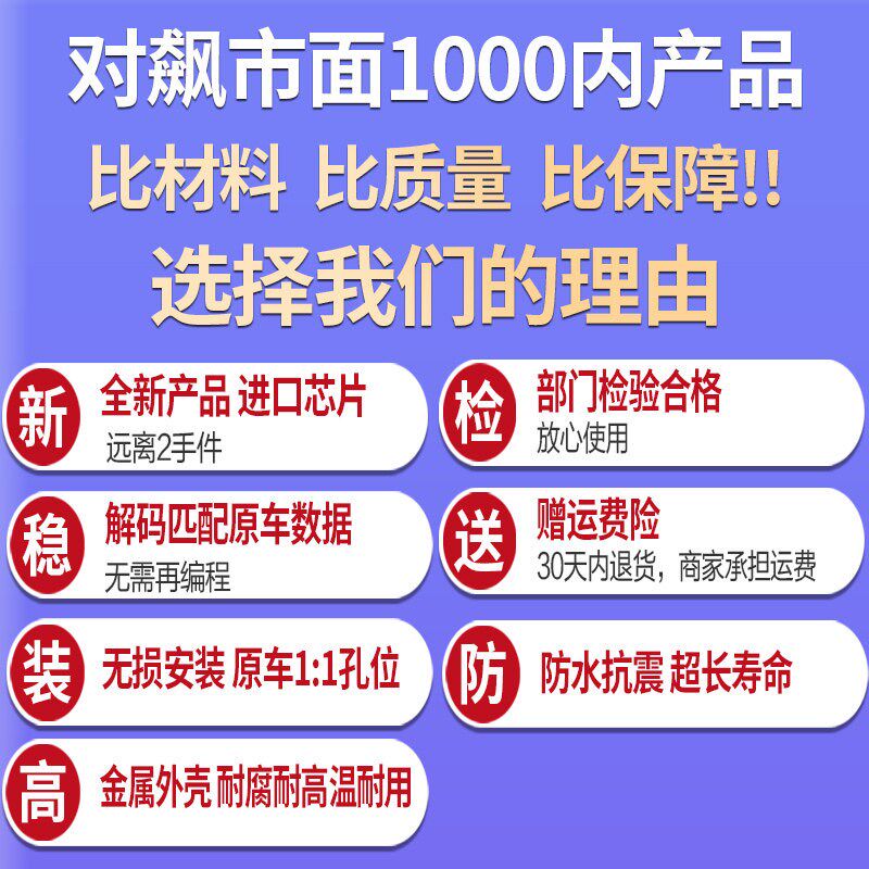 适用迈腾辉腾帕萨特领驭氙气大灯安定器疝气模块电脑版高压包随动
