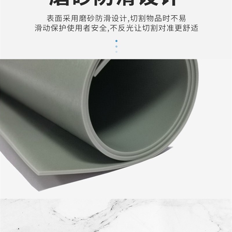 新型材料切割垫耐用广告切割板壁纸刀刻板裁纸刀防割垫120x2.4米