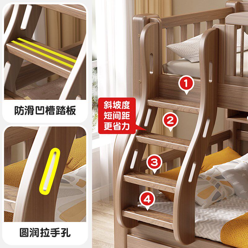 庭彬上下床实木儿童床高低床成人双层床子母床上下铺上下层实木床