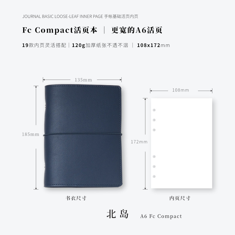 a6 Fc迷你可爱小笔记本子软皮手账本便携随身记事本活页手帐本活图片
