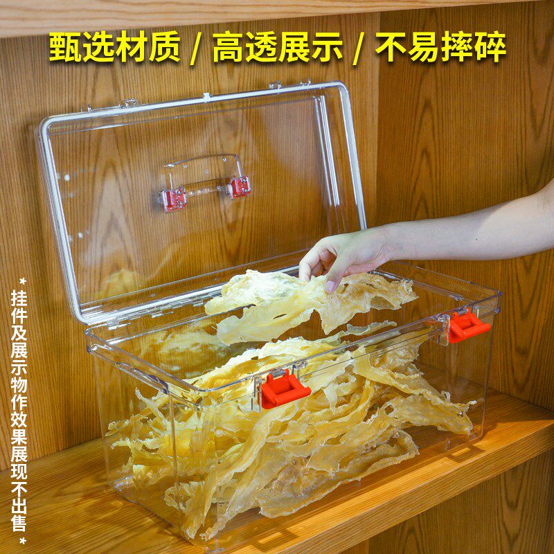 防潮鱼胶手提箱密封整理收纳陈皮储存罐防潮密封干货储物罐PC礼盒