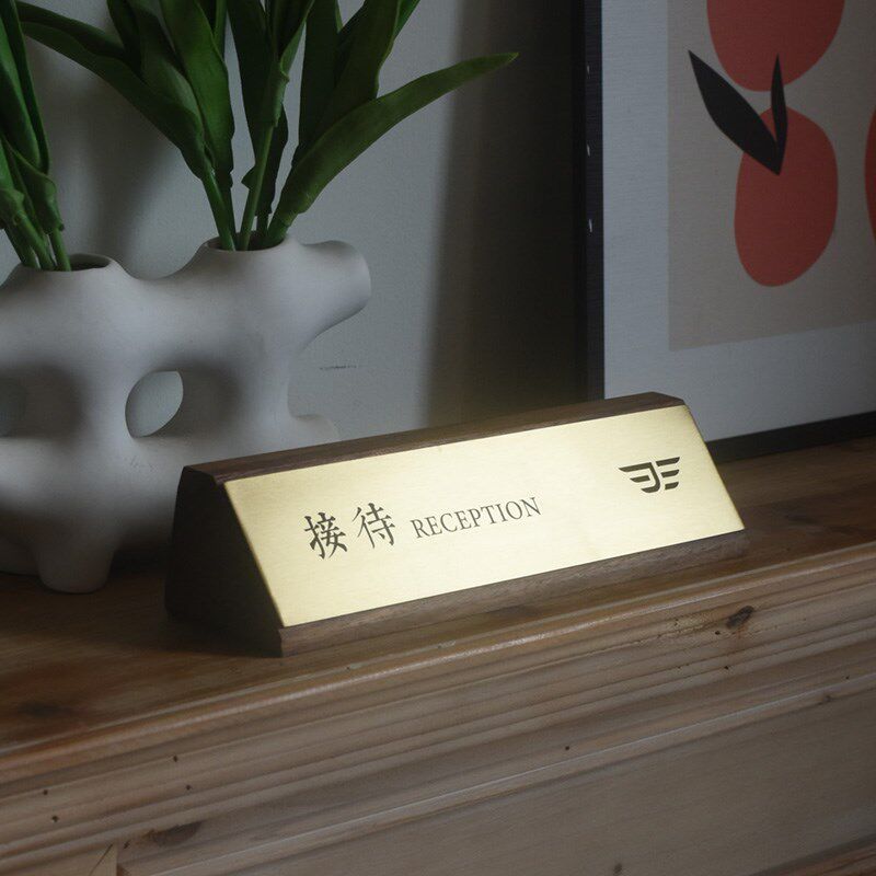 实木黄铜台牌展示牌高档酒店指示牌姓名座位牌定制咨询号码提示牌