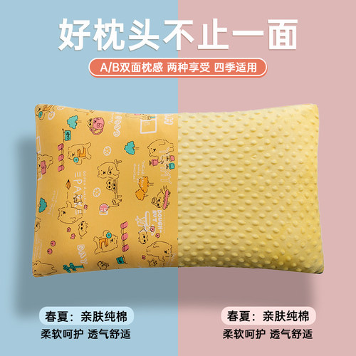 儿童豆豆绒枕头枕芯6岁小学生专用3岁以上幼儿园宝宝四季通用冬季
