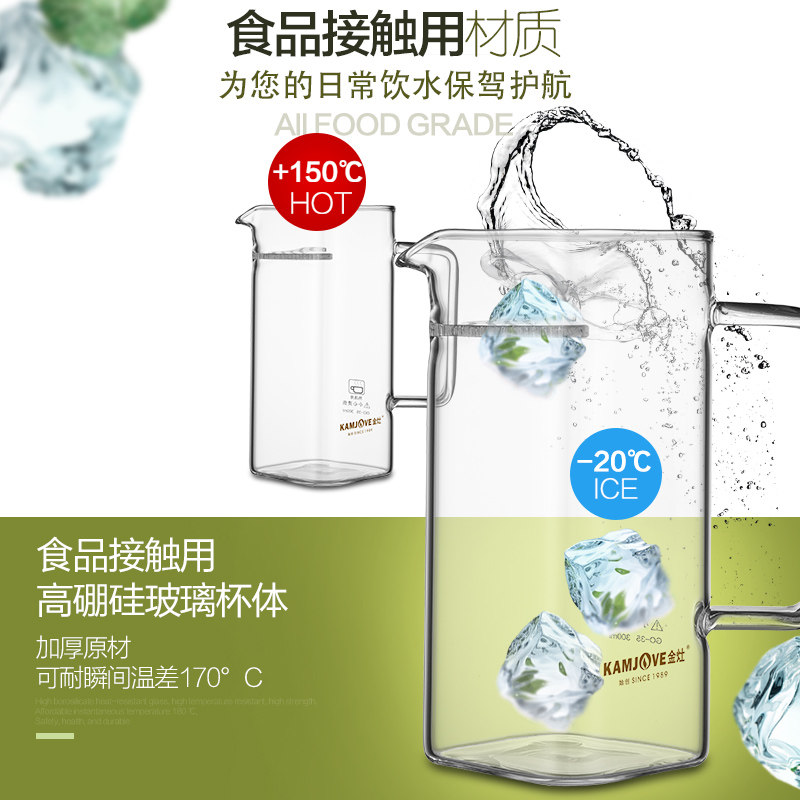 金灶GO-35茶水分离杯玻璃茶杯带把过滤办公室玻璃杯绿茶公道杯