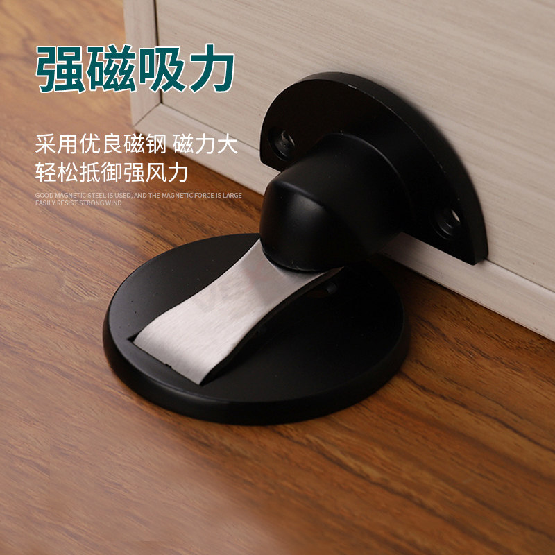 免打孔不锈钢门吸合金强磁地吸卫生间门墙吸开门限位吸钉胶两用