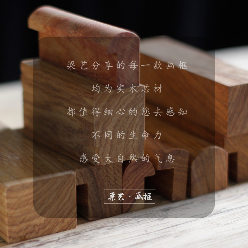 实木相架 可装裱挂墙12寸免打印照片6寸a4摆台定制放大相框长方形