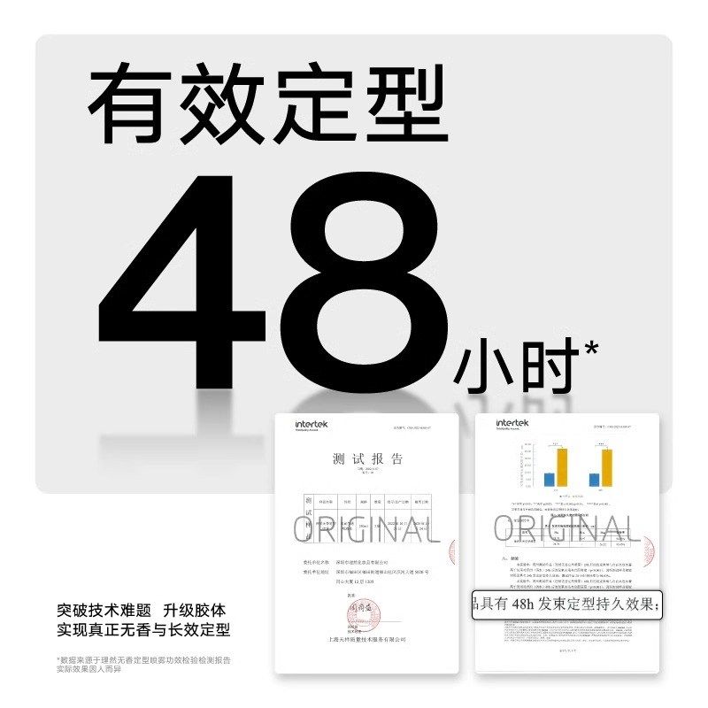 理然定型喷雾无味无香发胶男士喷雾发泥发蜡啫喱头发持久自然蓬松图片